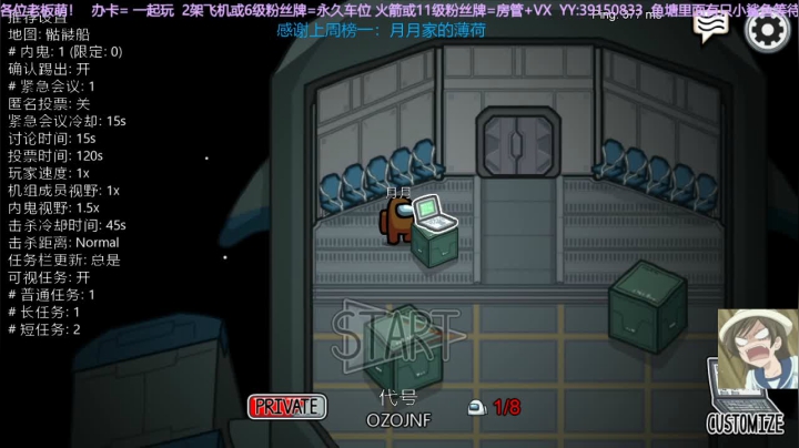 【2020-11-27 22点场】余月初五：阿吧阿巴。。。。