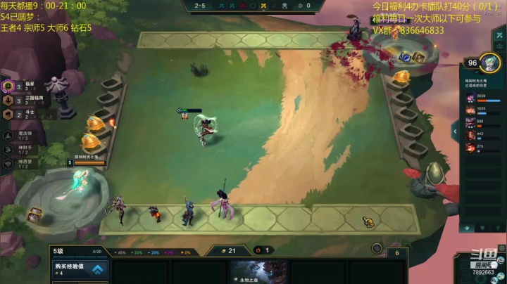 【2020-11-30 12点场】死亡轰炸DD：国澳美欧黑5王者号