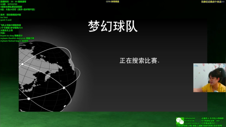 【2020-11-28 21点场】2K仔仔：【仔仔】NBA2K21 次世代MT
