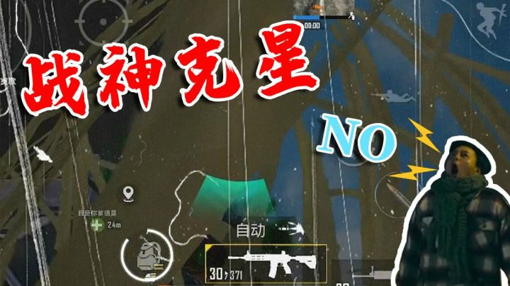 我想要逃，却逃不掉