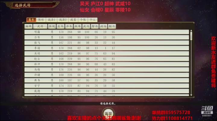 【2020-11-29 19点场】离愁可真是个鬼才啊：新赛季开始 8480891