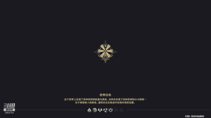 乱打乱杀录播_11.30