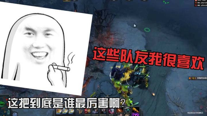 Dota2月夜枫：天梯上分楷模队友，技术好，说话也超好听