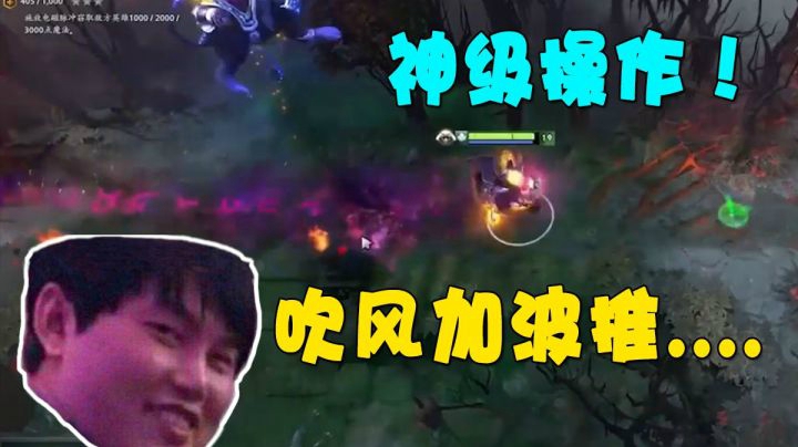 枫哥卡尔精致四连，秒杀一号位露娜，FGNB!