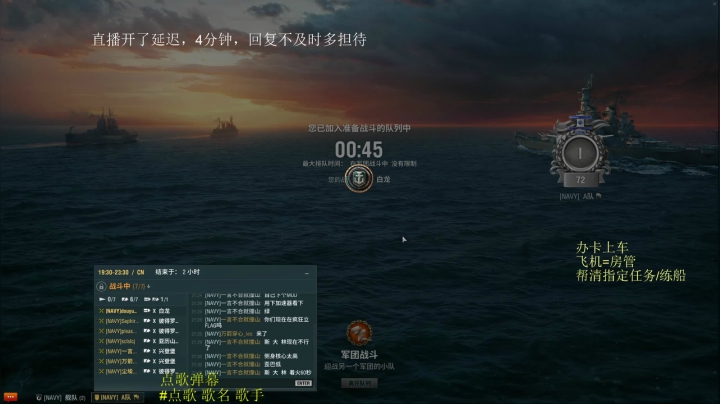 【2020-11-29 20点场】兔子贼贼叉Lzzzx：【国服】爬线练船，疑难解答。