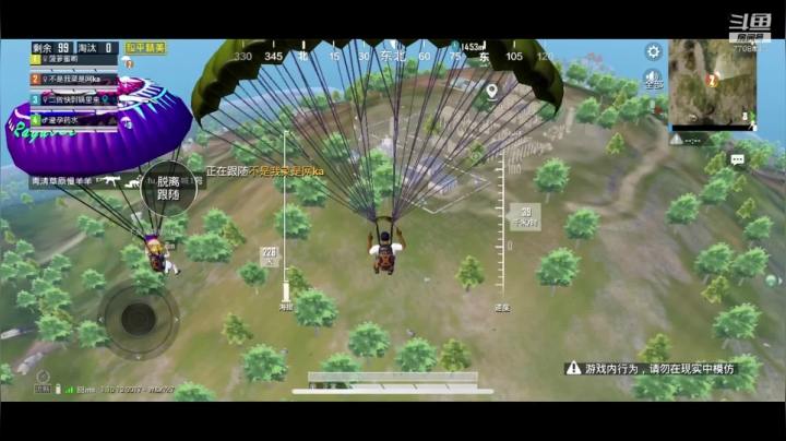 【2020-11-29 21点场】这是菠萝蜜喲呀：这是菠萝蜜喲呀直播间