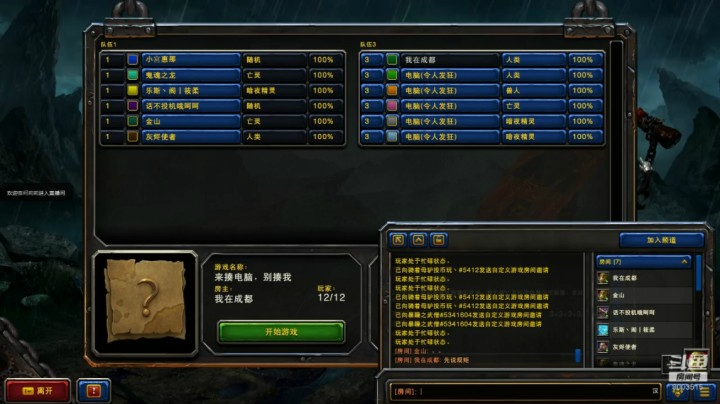 终于养猪了金山大神！这个群友经常暴揍我！1V6