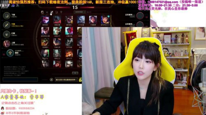 【英雄联盟】不2不叫周淑怡的精彩时刻 20201130 10点场