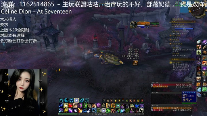 【魔兽世界】灌装啤酒少女的精彩时刻 20201129 12点场