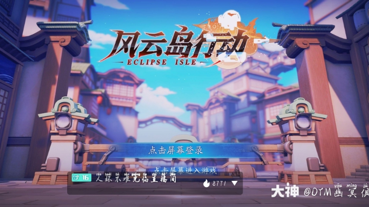 逆天之决
