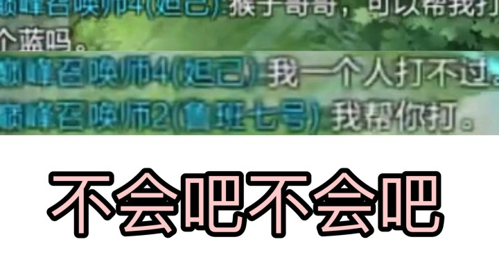 都2020年了 不会还有人自己打蓝吧?