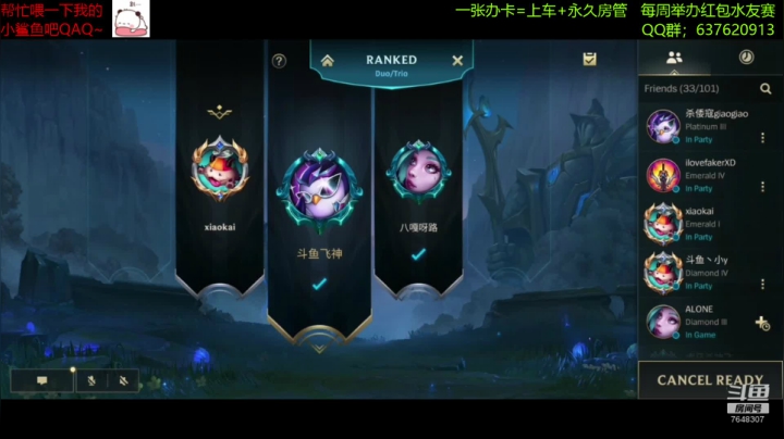 【2020-11-28 22点场】NGS飞神：【视频轮播】我讲武德！通宵冲榜！