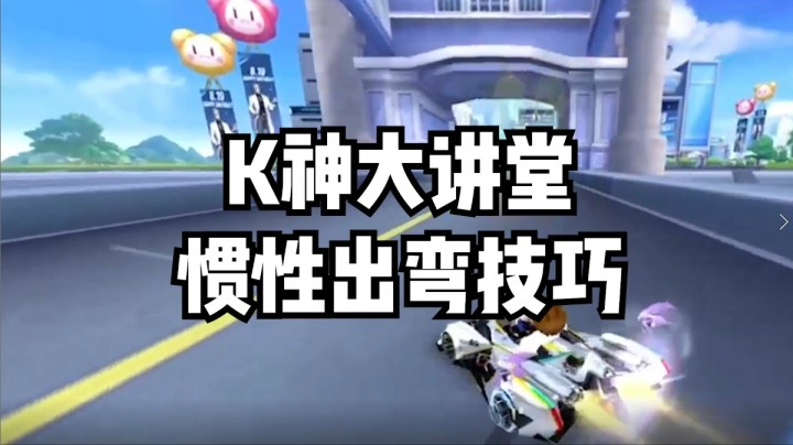 K神大讲堂