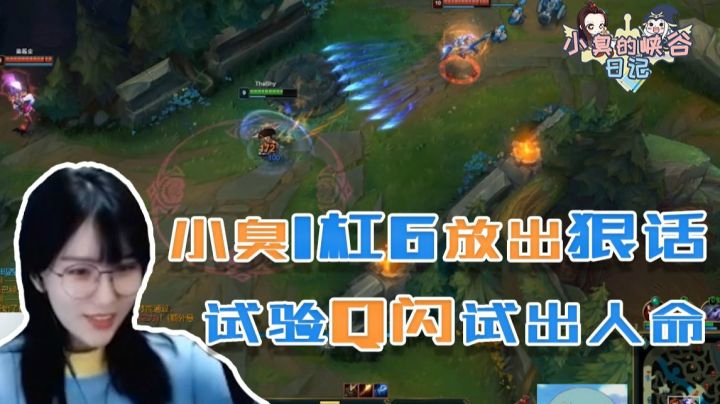 下饭秀！1杠6放出狠话，试验q闪试出人命！
