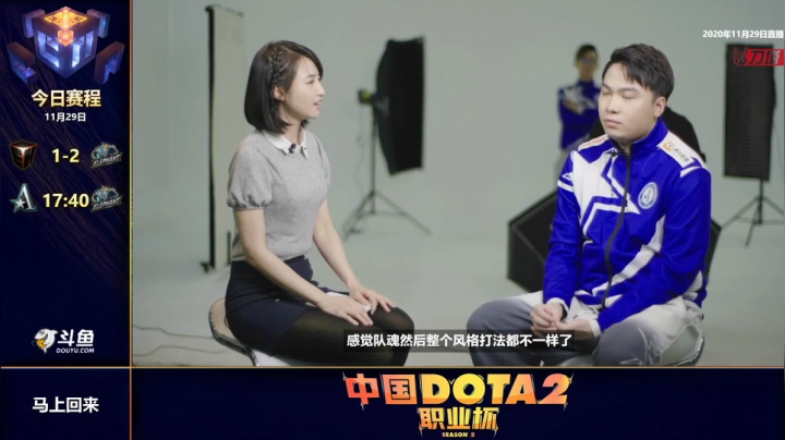 【2020-11-30 01点场】imbadota2频道：恭喜小象获得DOTA2职业杯S2冠军