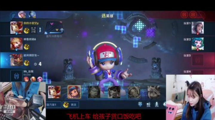 【王者荣耀】百变姑姑肖淑洁的精彩时刻 20201130 17点场
