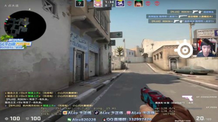 【CS:GO】alex卞正伟的精彩时刻 20201130 12点场