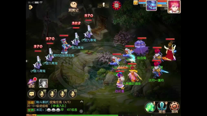 【2020-11-30 06点场】苹果神蛋蛋神：小菜鸡一个 可帮人看号 免费礼物走一走