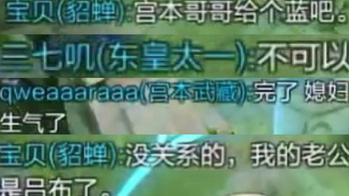 【出大事】撩到有妇之夫！被原配逮住！我机智化解