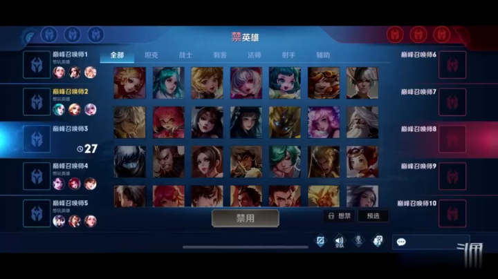 现在只看这三个英雄就能认出我了吗??妈妈我火了呜呜