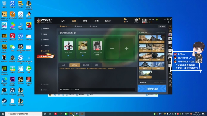 【2020-11-29 22点场】COC素酒：恐鬼症！1111