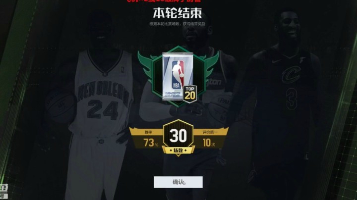 【NBA2KOL2】掉粉视频？街头霸王开包又来了