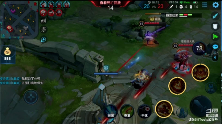 【2020-11-30 11点场】南斗：混星开始 目前88 掉到75了