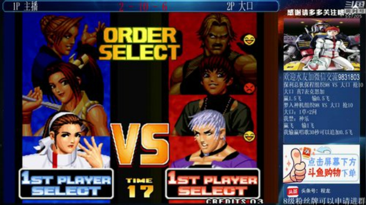 【格斗游戏】武汉程龙的精彩时刻 20201130 00点场