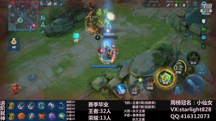 【2020-11-23 01点场】三藏Star：【大气层鬼谷子】双主播带粉五排没输过