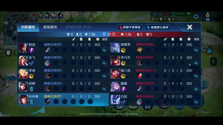 我刚一开麦队友都说我好骚？我怎么了嘛..