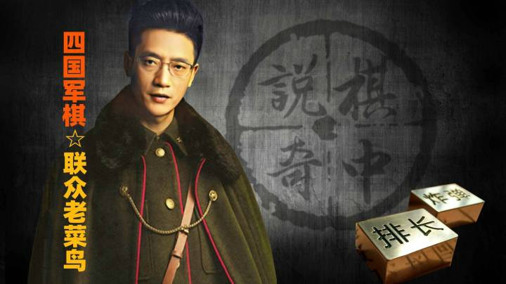 哎呀，气死老鸟了，蠢货蠢货，旺财，给我出去咬死它!