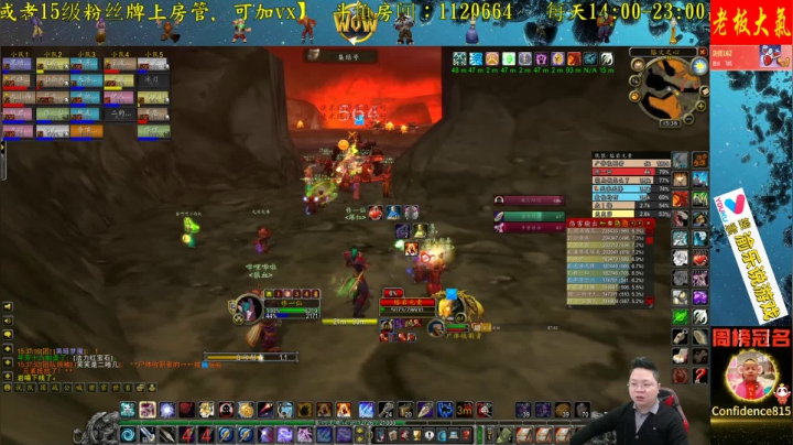 【2020-11-29 14点场】修一仙：高端娴熟的老玩具