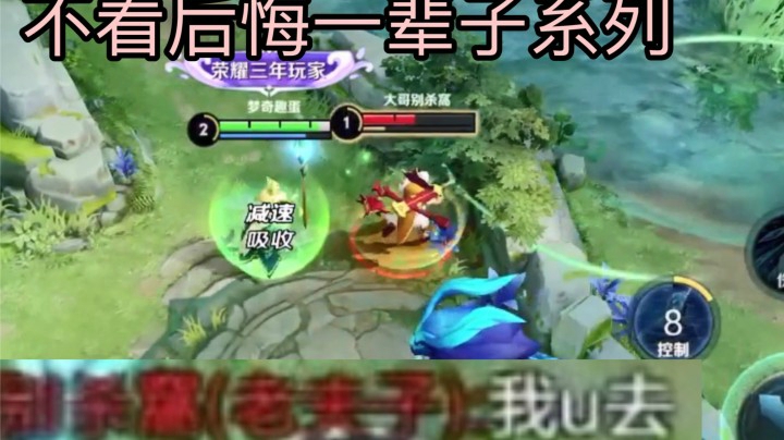 【王昭君】你会预判吗?这也行？兰陵王自闭了！