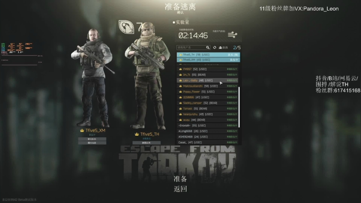 【2020-11-29 20点场】解说TH：逃离塔科夫! 最硬核，最真实的射击游戏？