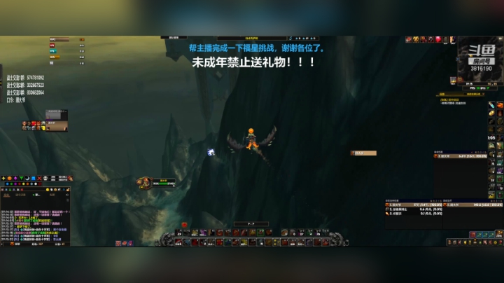 【2020-11-28 18点场】狂暴战顾大爷：狂暴战顾大爷-狂暴战人柱力