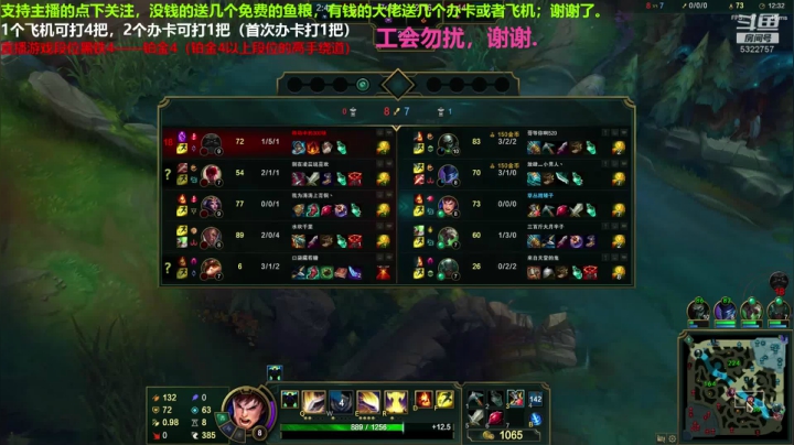 中单盖伦对线妖姬