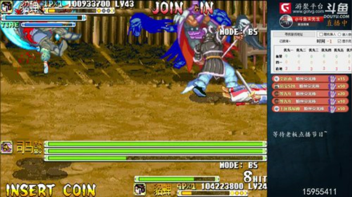 我在斗鱼看宋先生直播三国战纪