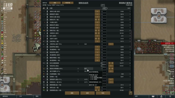 【2020-11-27 20点场】老旷的传奇一生：孤帆远影：胜者为 王