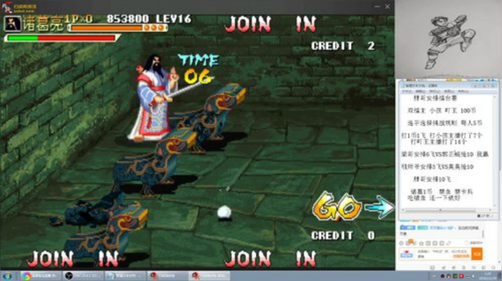 【格斗游戏】南通龟包的精彩时刻 20201130 08点场