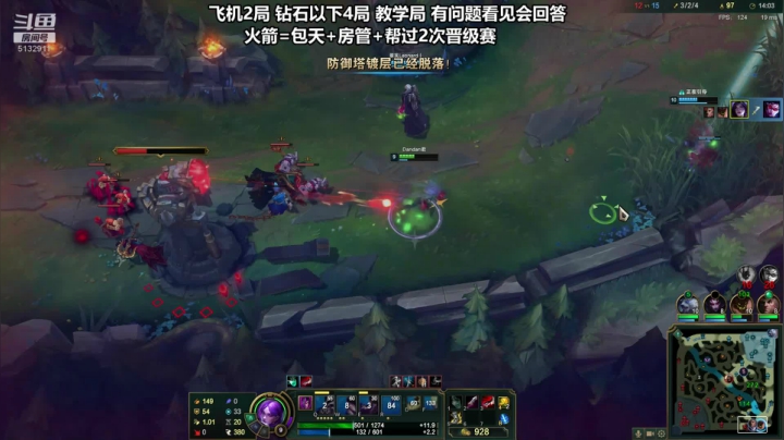 【2020-11-30 03点场】岁月刀妹QAQ：新主播  刀妹教学