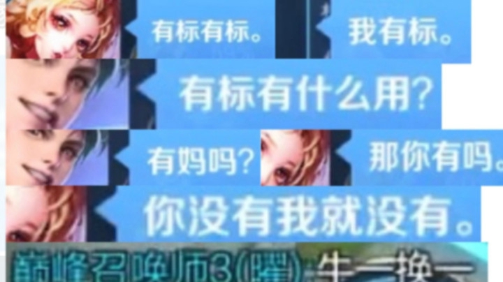 极  限  一  换  一