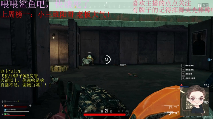 【2020-11-29 23点场】就是崔崔阿：火烈鸟：今天你快乐了吗