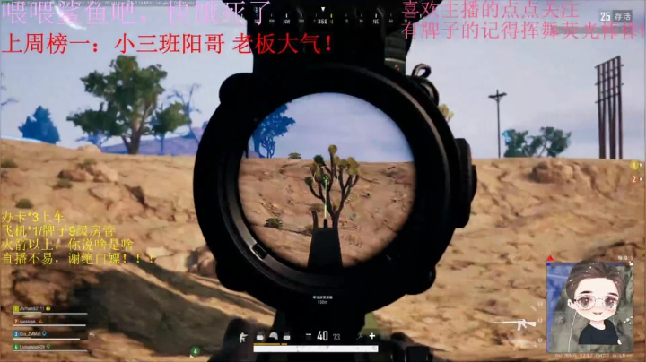 【2020-11-29 19点场】就是崔崔阿：火烈鸟：今天你快乐了吗