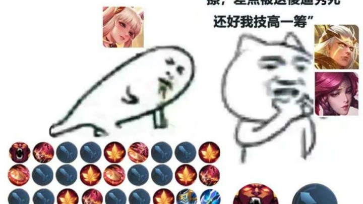 后   羿  荣   耀