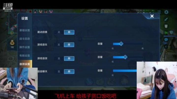 【王者荣耀】百变姑姑肖淑洁的精彩时刻 20201130 17点场