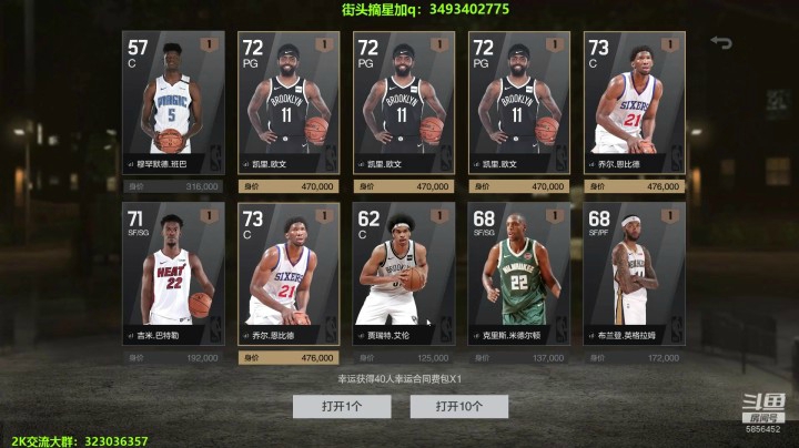 【2KOL2】40人包开到吐是什么样的一种体验