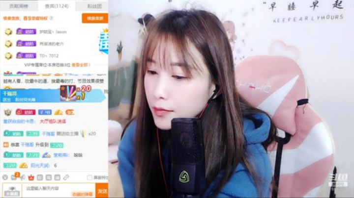 【户外】百变姑姑肖淑洁的精彩时刻 20201130 17点场