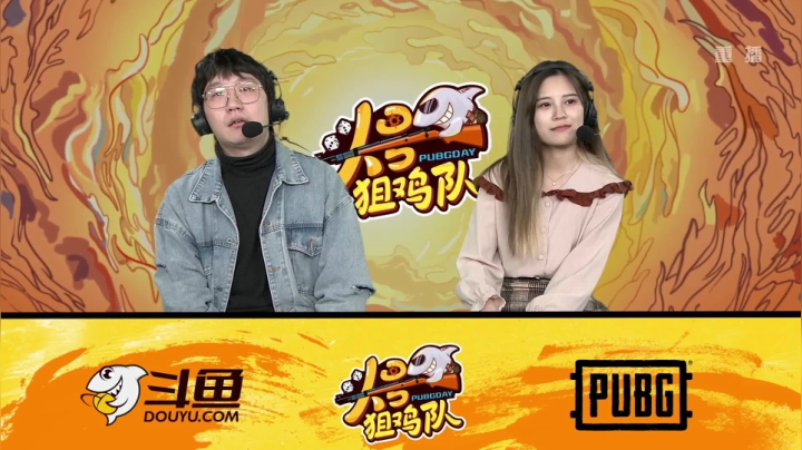 【2020-11-30 16点场】pubg活动：头号狙鸡队 第二周