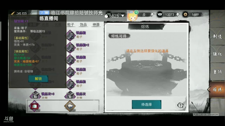 【2020-11-29 14点场】铭铭仔仔：我的侠客精彩不断!