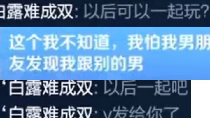 【分奴警告】小哥哥非要加我微信和我一起玩 不让我走？